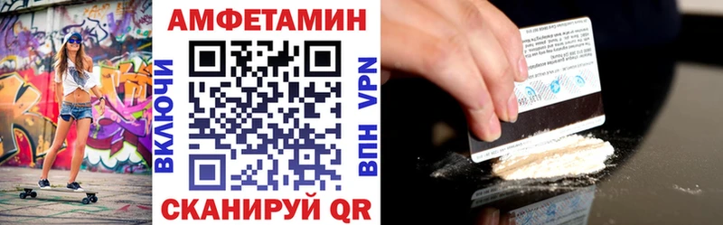 магазин продажи   Сольвычегодск  гидра ссылка  Амфетамин 97% 