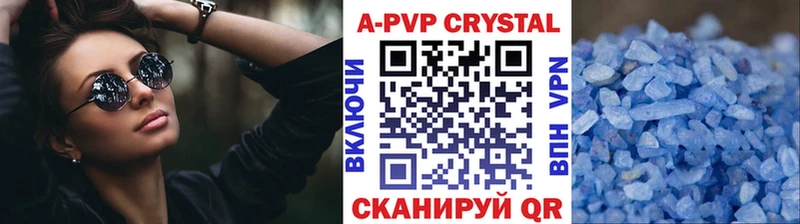 площадка телеграм  закладки  Сольвычегодск  A-PVP Соль 