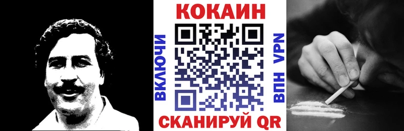 КОКАИН Боливия  Сольвычегодск 