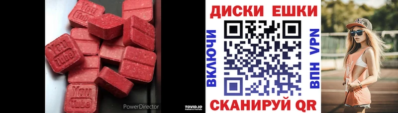 где можно купить   Сольвычегодск  ЭКСТАЗИ 280мг 