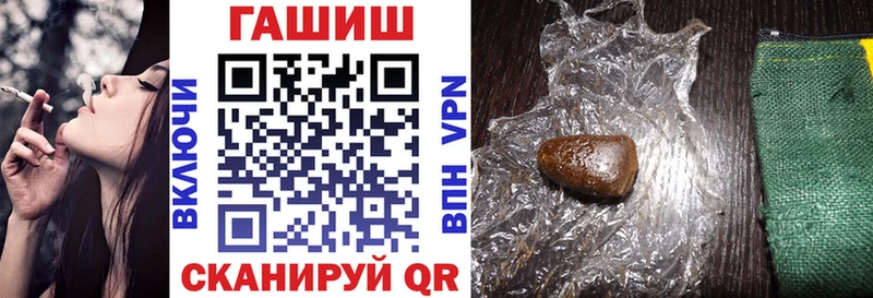 ГАШИШ Cannabis  OMG tor  Сольвычегодск  наркошоп 