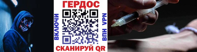 Героин Heroin  даркнет клад  Сольвычегодск  OMG ONION 