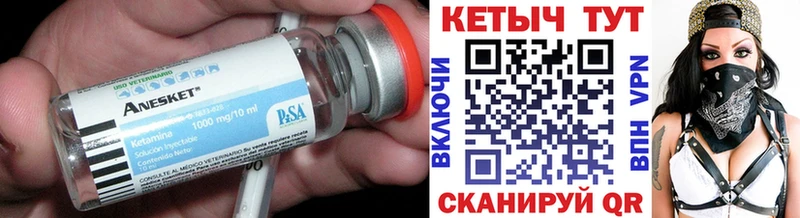 МЕГА сайт  хочу   Сольвычегодск  Кетамин ketamine 
