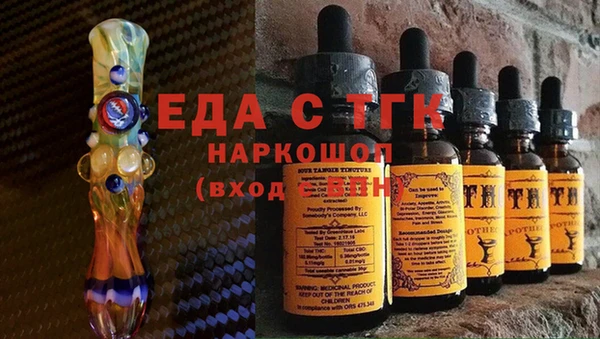spice Армянск