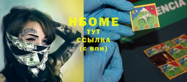 spice Армянск
