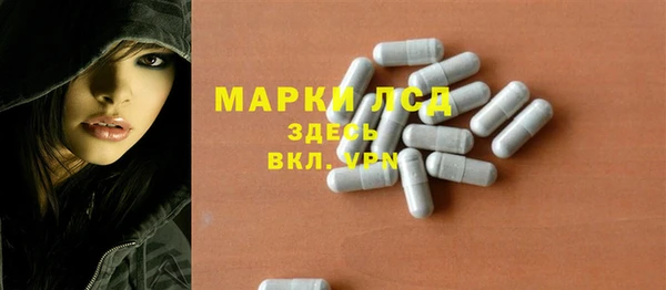 амф Арсеньев