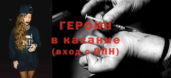 spice Армянск