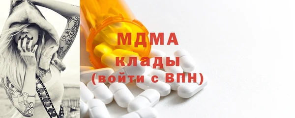 spice Армянск