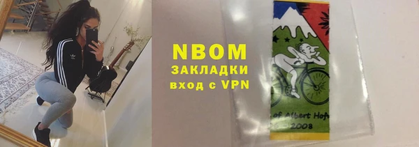 каннабис Аркадак