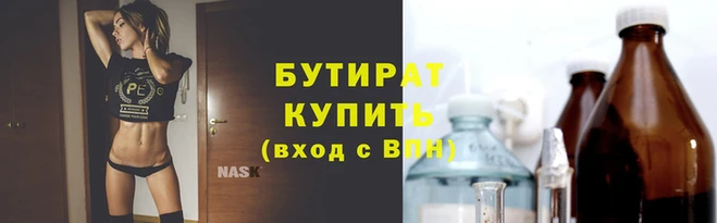 амф Арсеньев