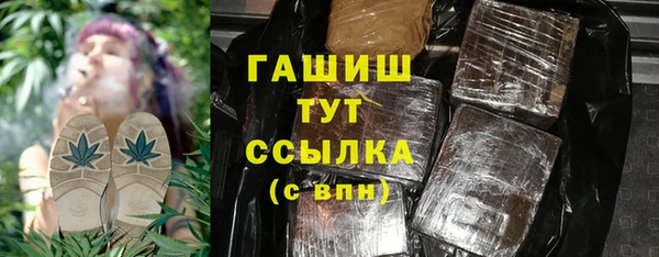 spice Армянск