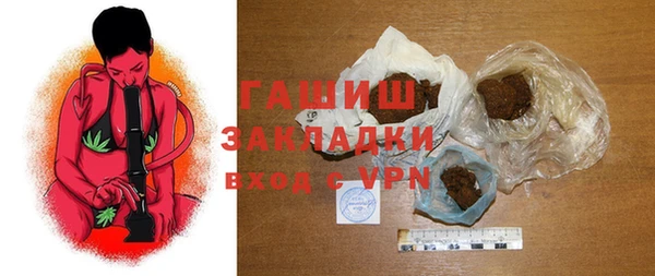 spice Армянск