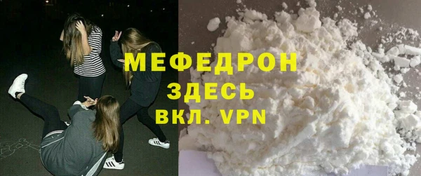 spice Армянск