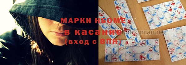 spice Армянск