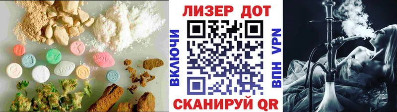 купить наркотики цена Сольвычегодск Лсд 25 экстази кислота