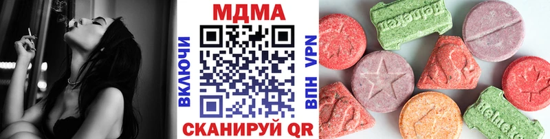 МДМА кристаллы  omg рабочий сайт  Сольвычегодск 