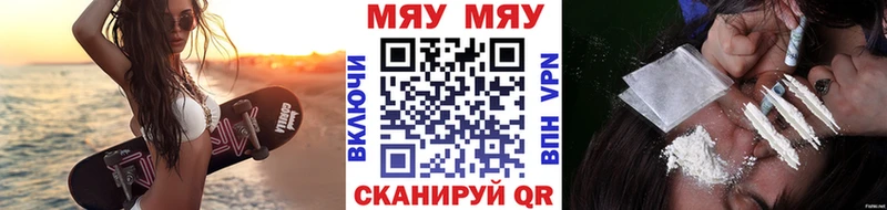 купить наркотики цена darknet наркотические препараты Меф VHQ Сольвычегодск