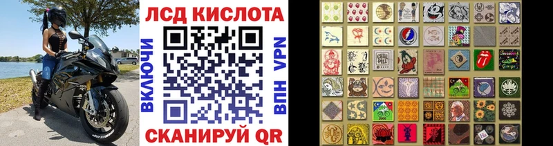 Наркотические марки 1,5мг  хочу   Сольвычегодск 