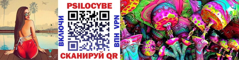 сколько стоит  Сольвычегодск  Галлюциногенные грибы мухоморы 